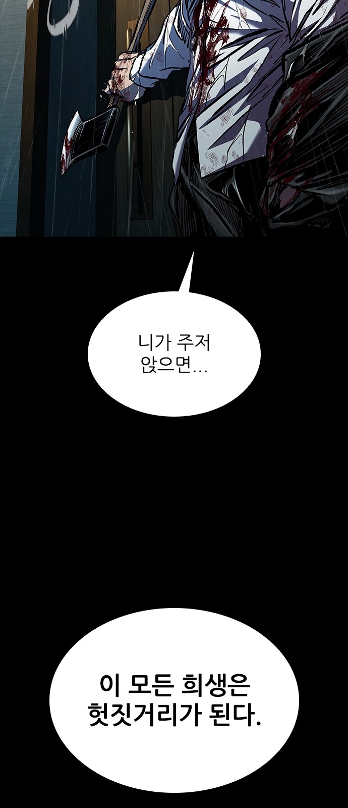 94 페이지