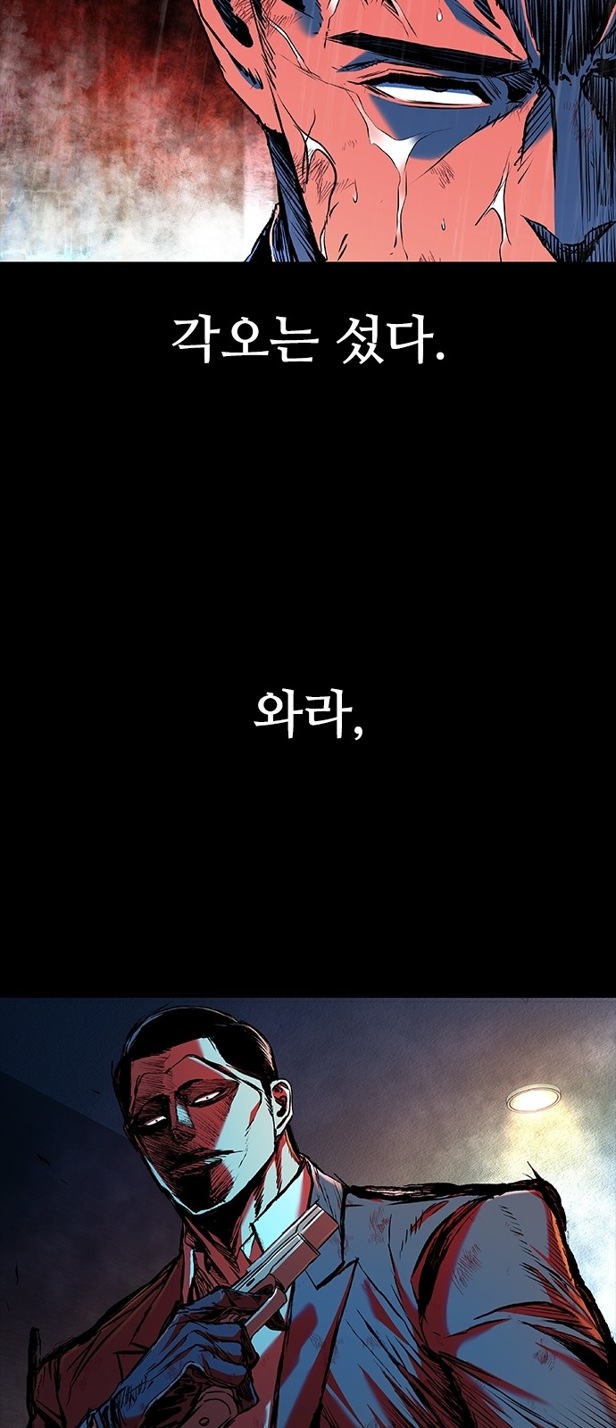 97 페이지