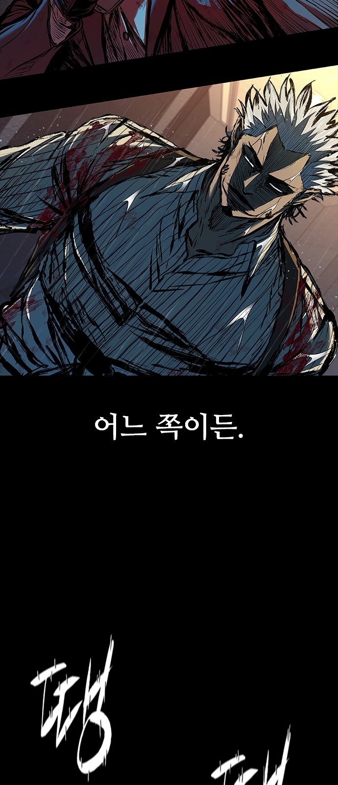 98 페이지