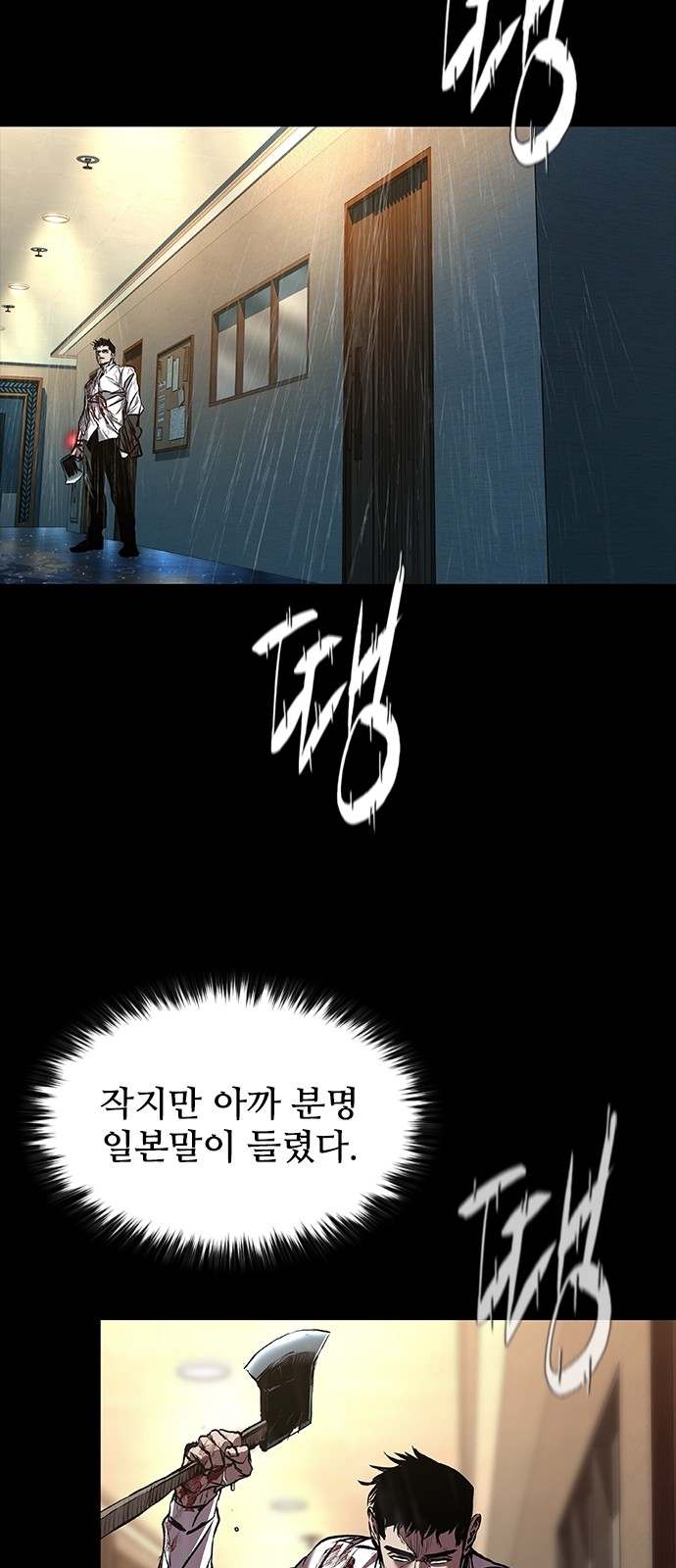 99 페이지