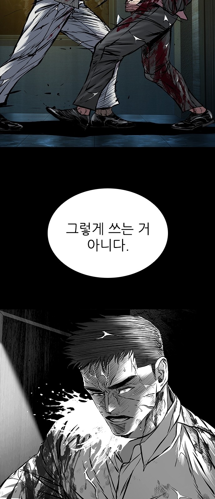 101 페이지