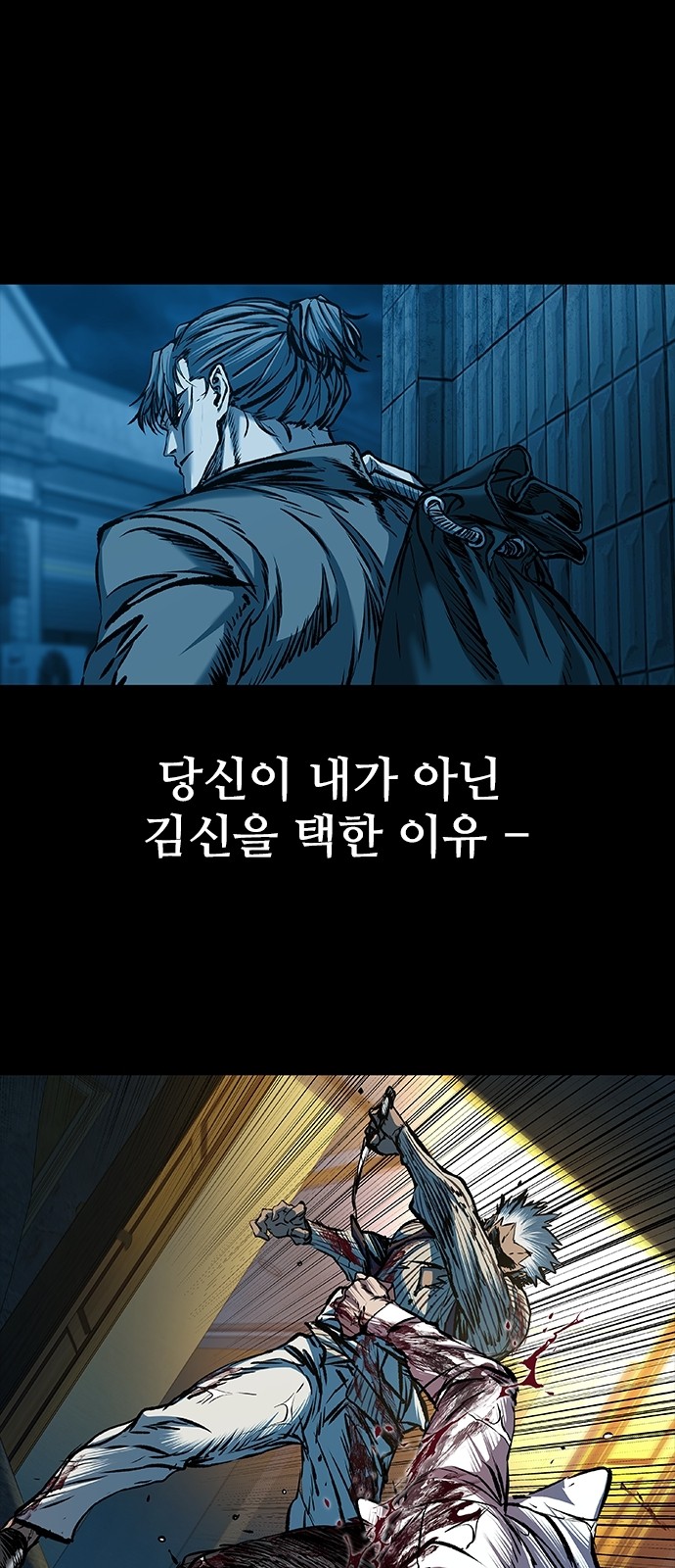 111 페이지