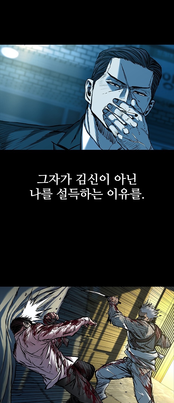 114 페이지