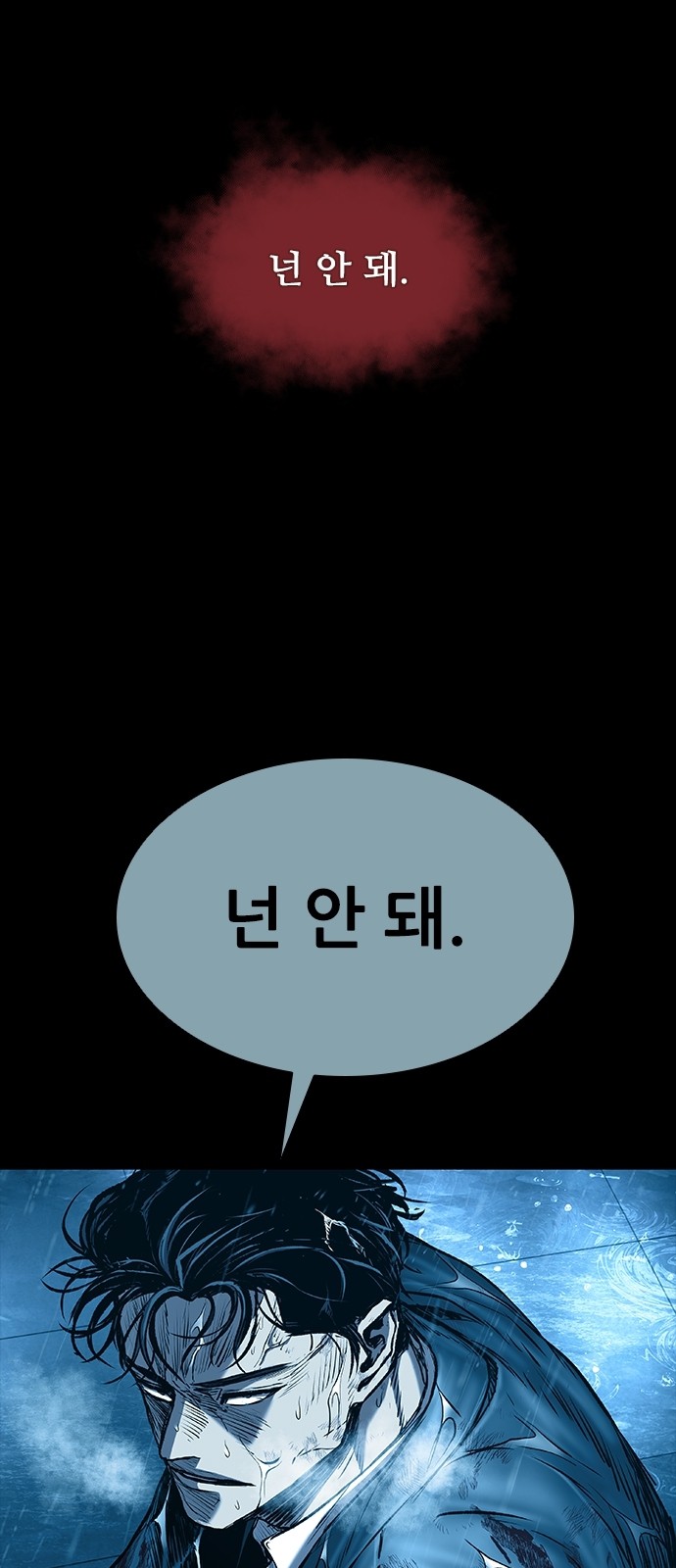 118 페이지