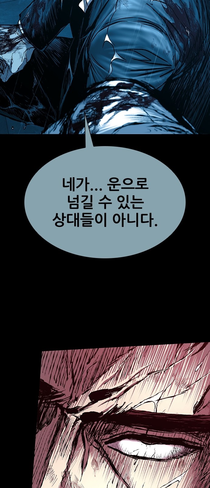 119 페이지