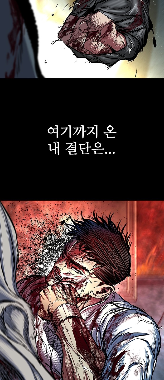127 페이지