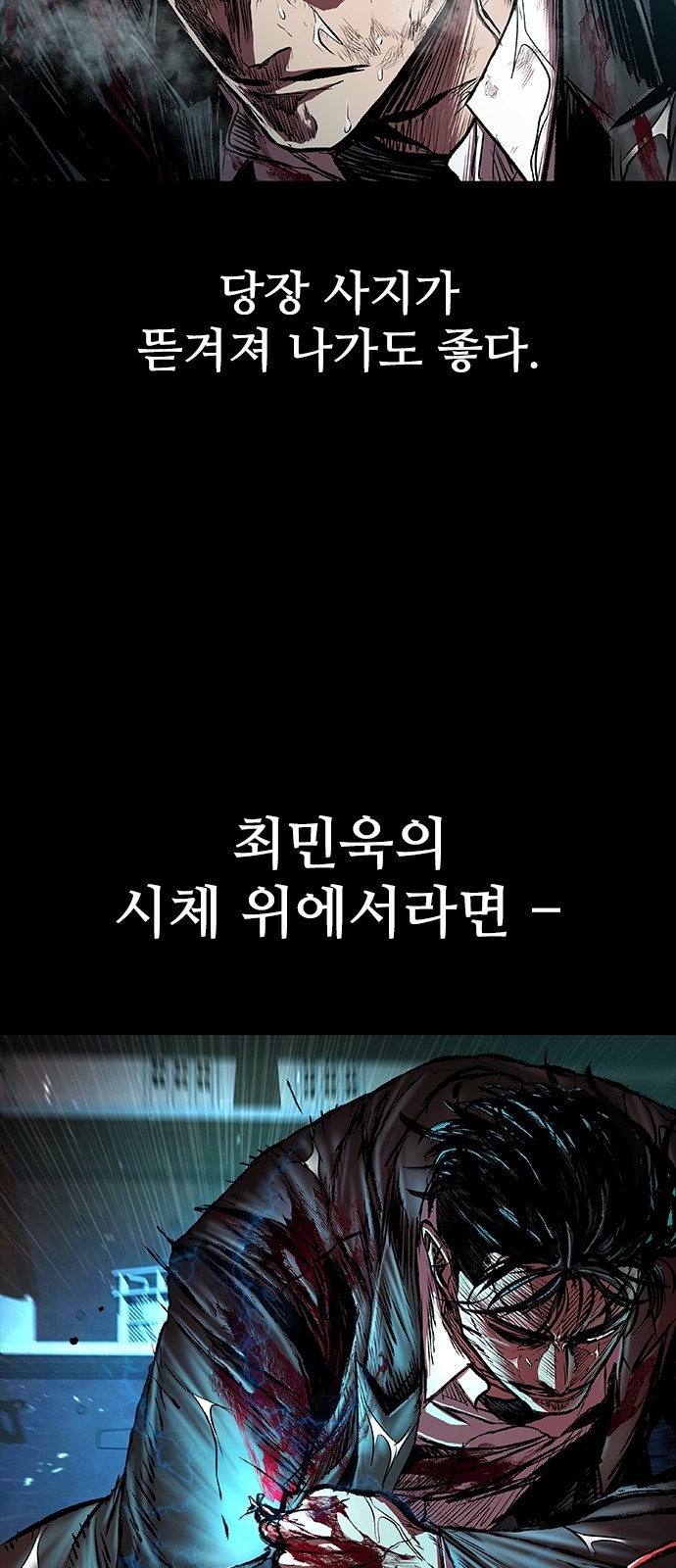144 페이지