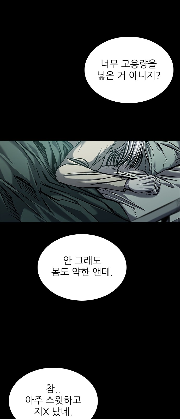146 페이지