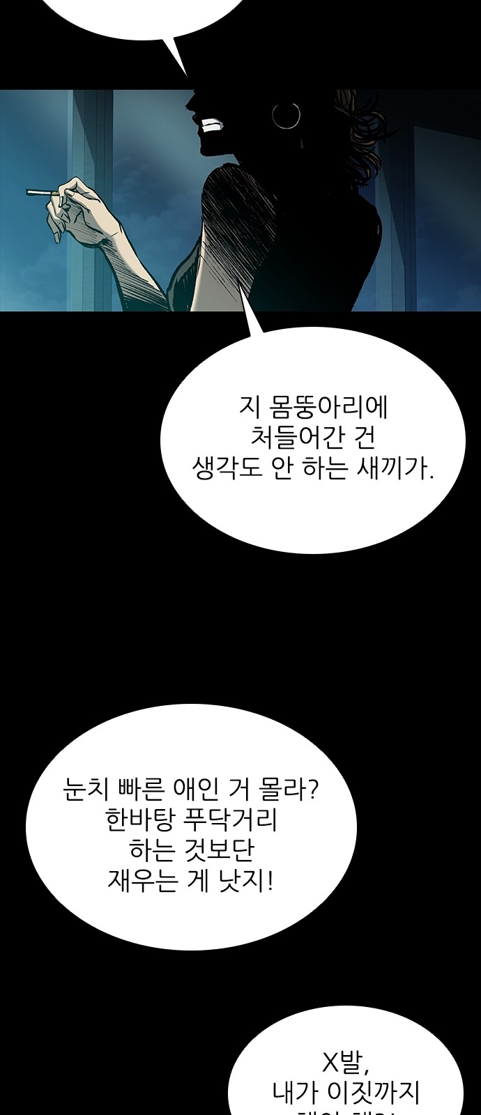 147 페이지