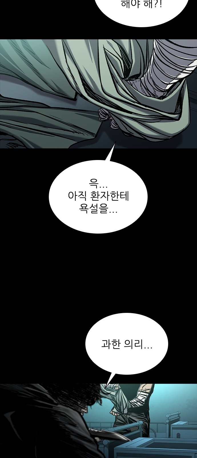 148 페이지