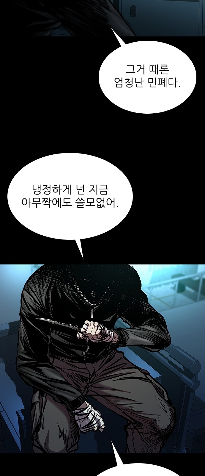 149 페이지