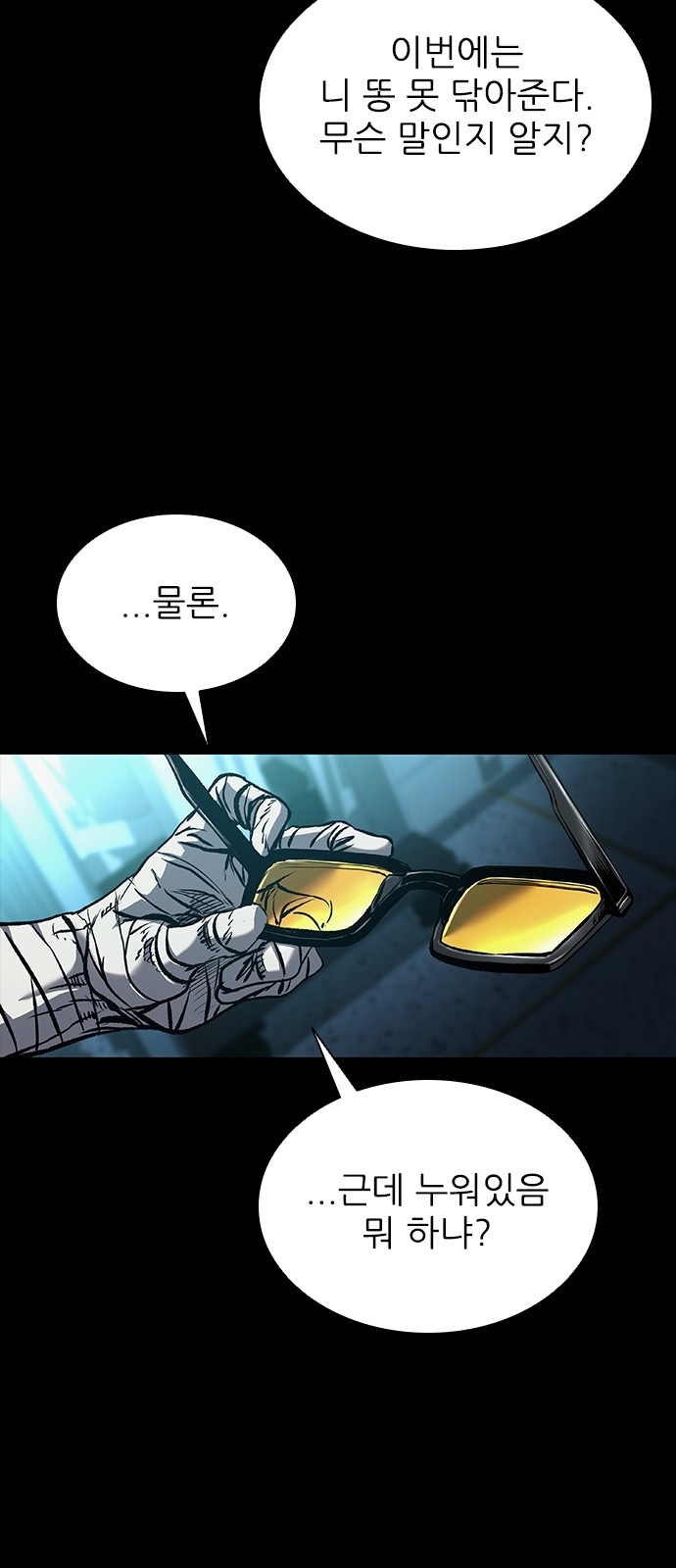150 페이지