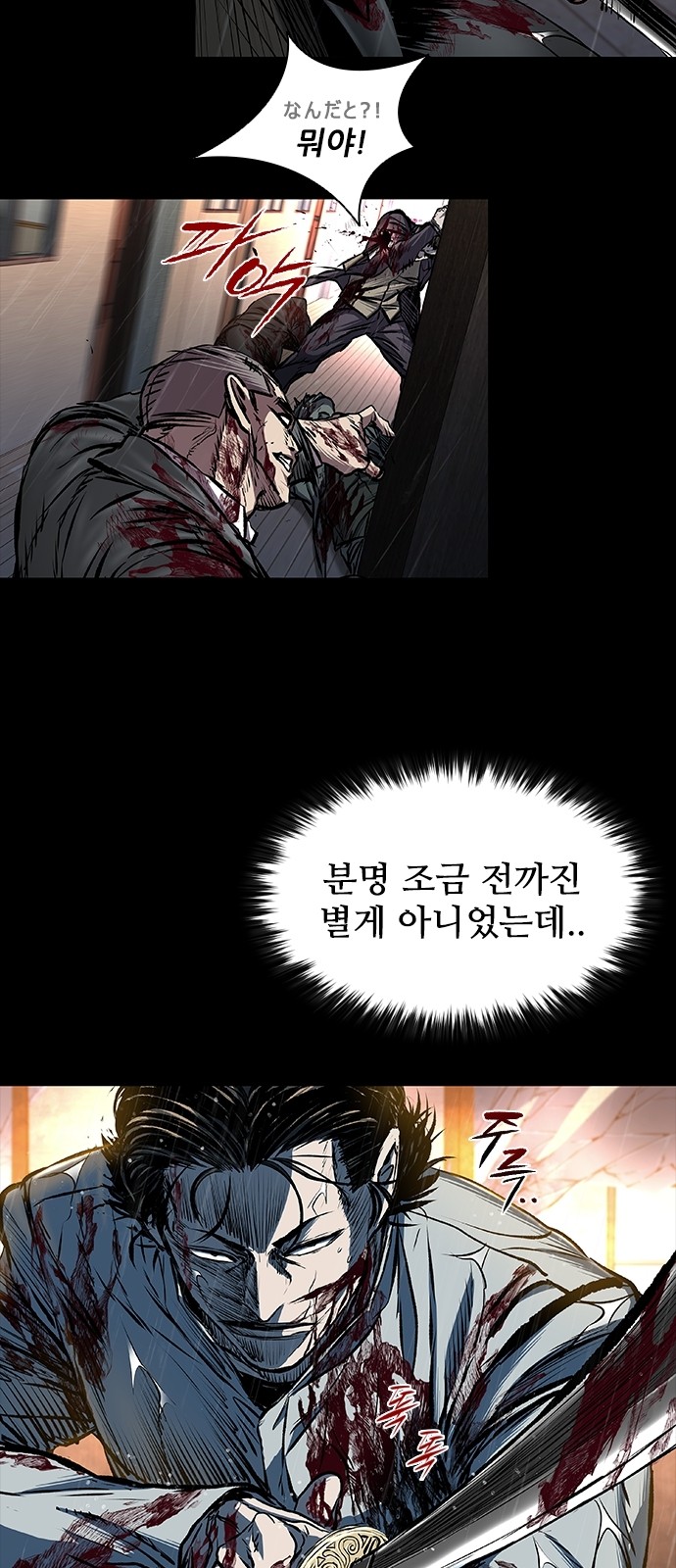 35 페이지