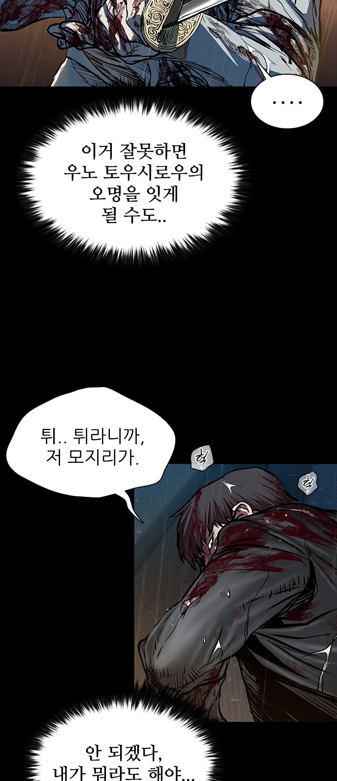 36 페이지