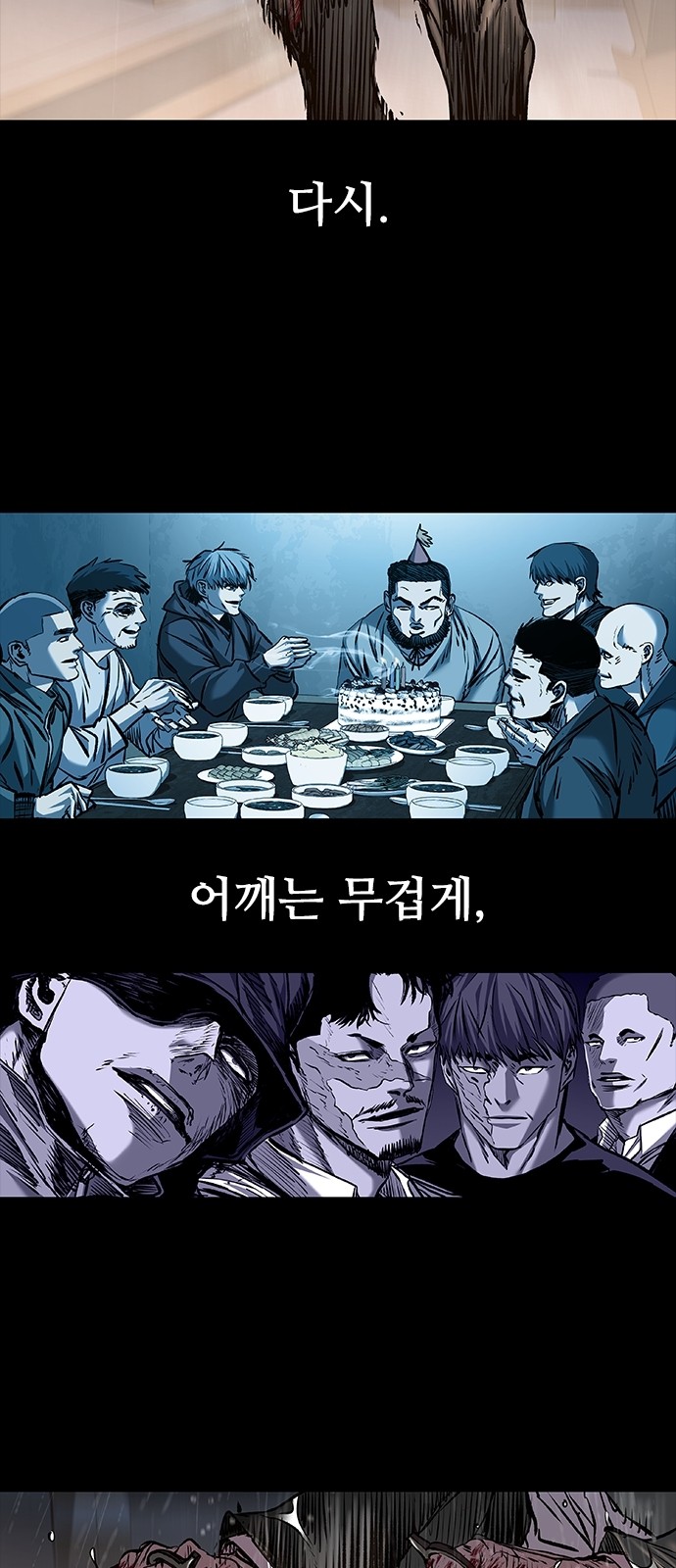 39 페이지