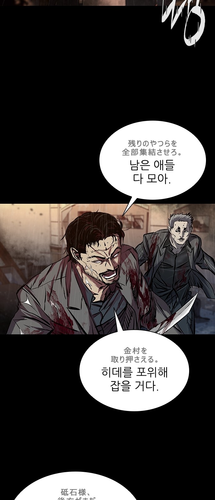 53 페이지