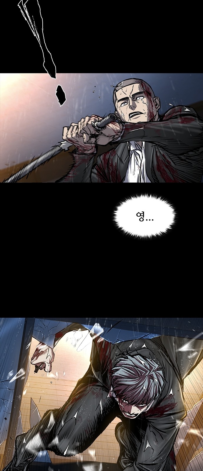 6 페이지