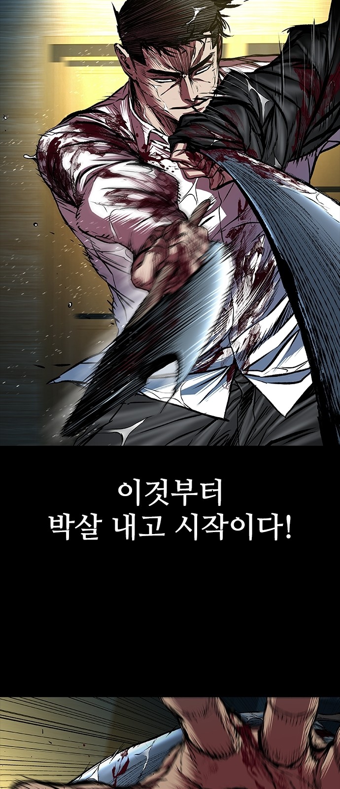 69 페이지