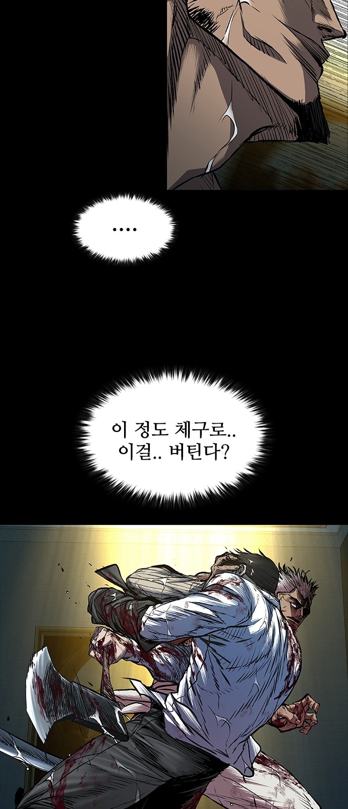 72 페이지