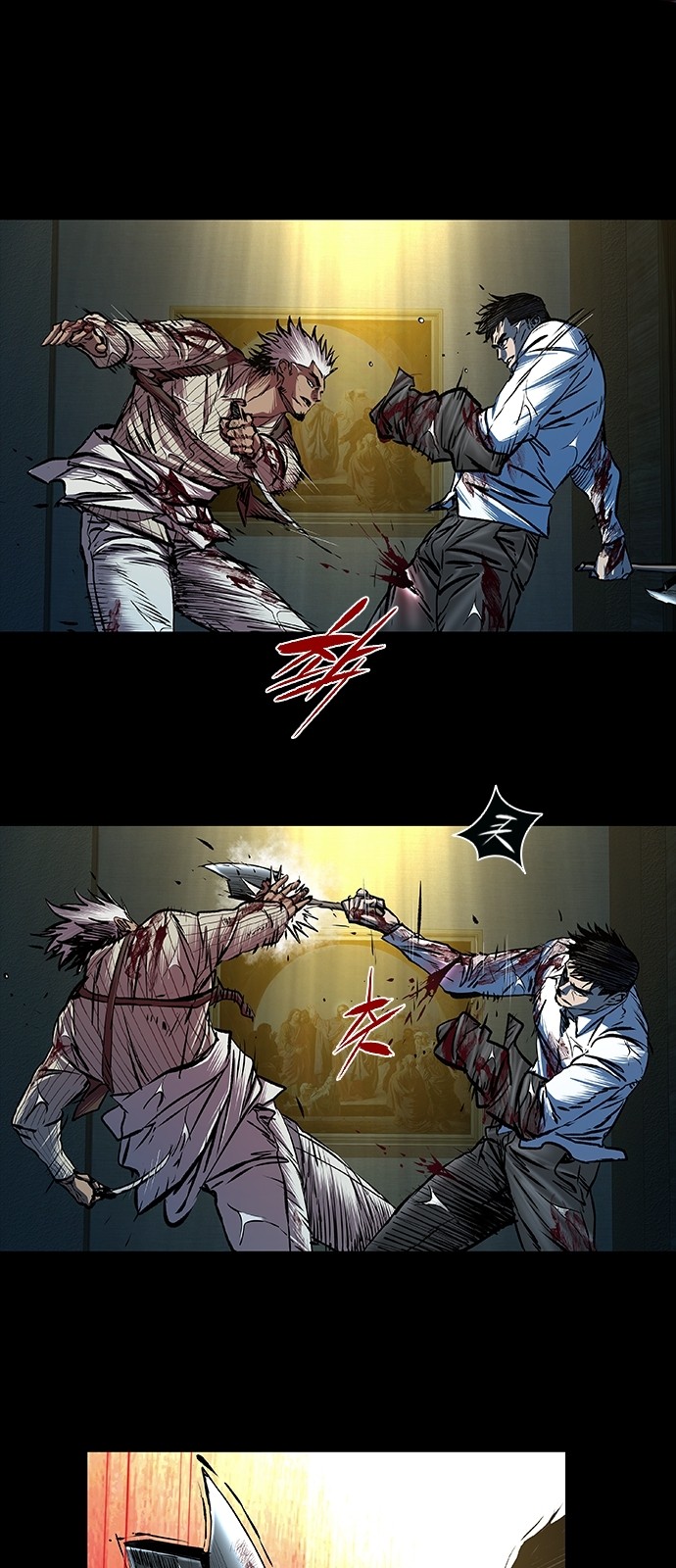 76 페이지