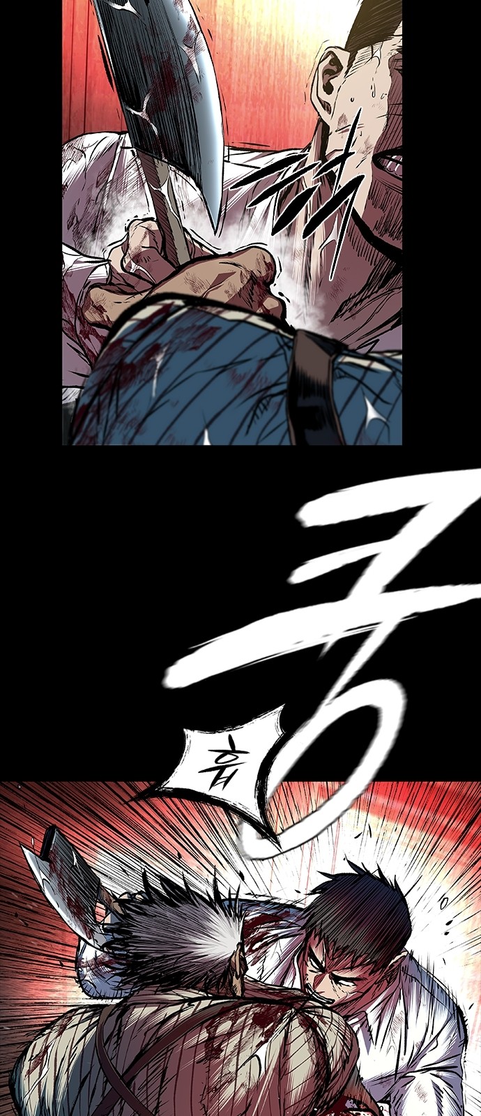 77 페이지
