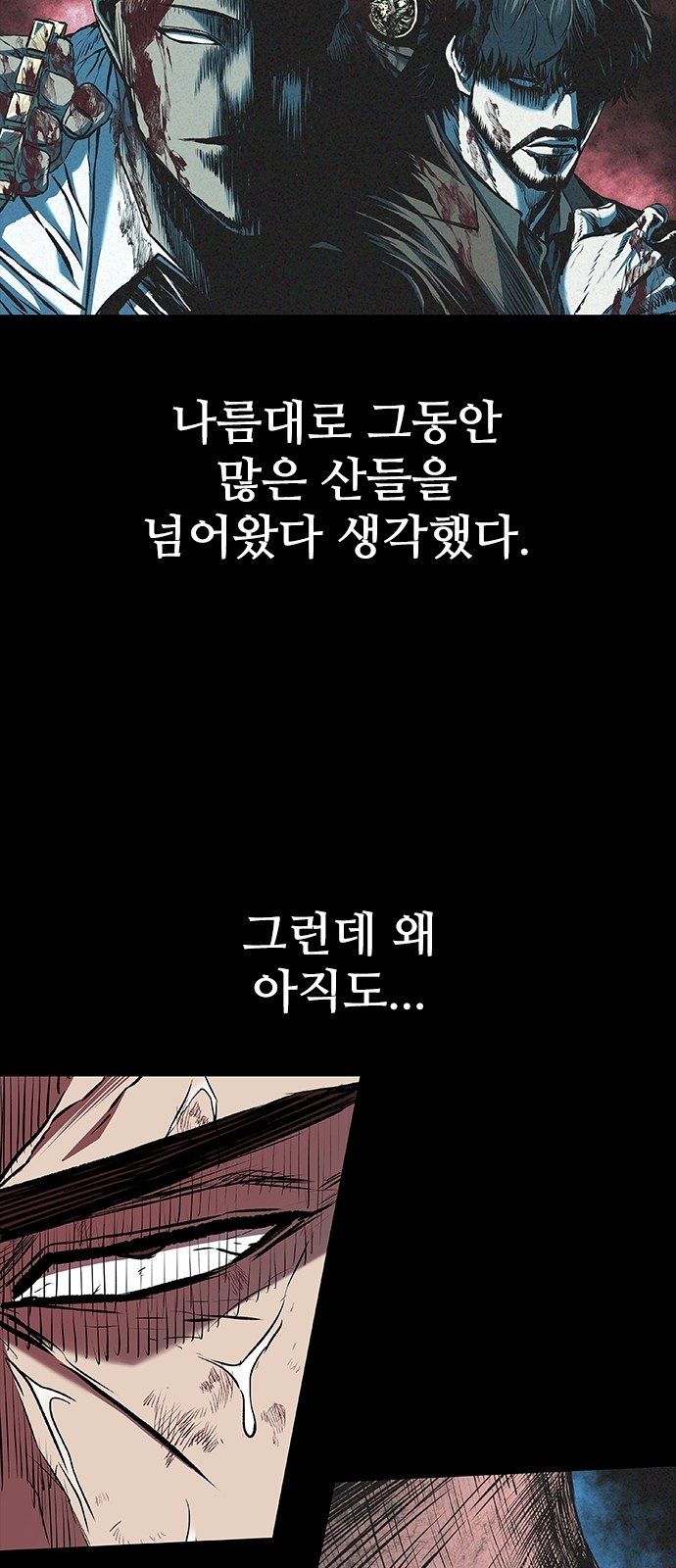 80 페이지