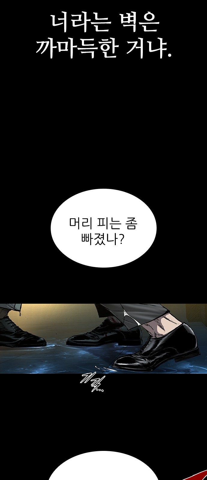 82 페이지