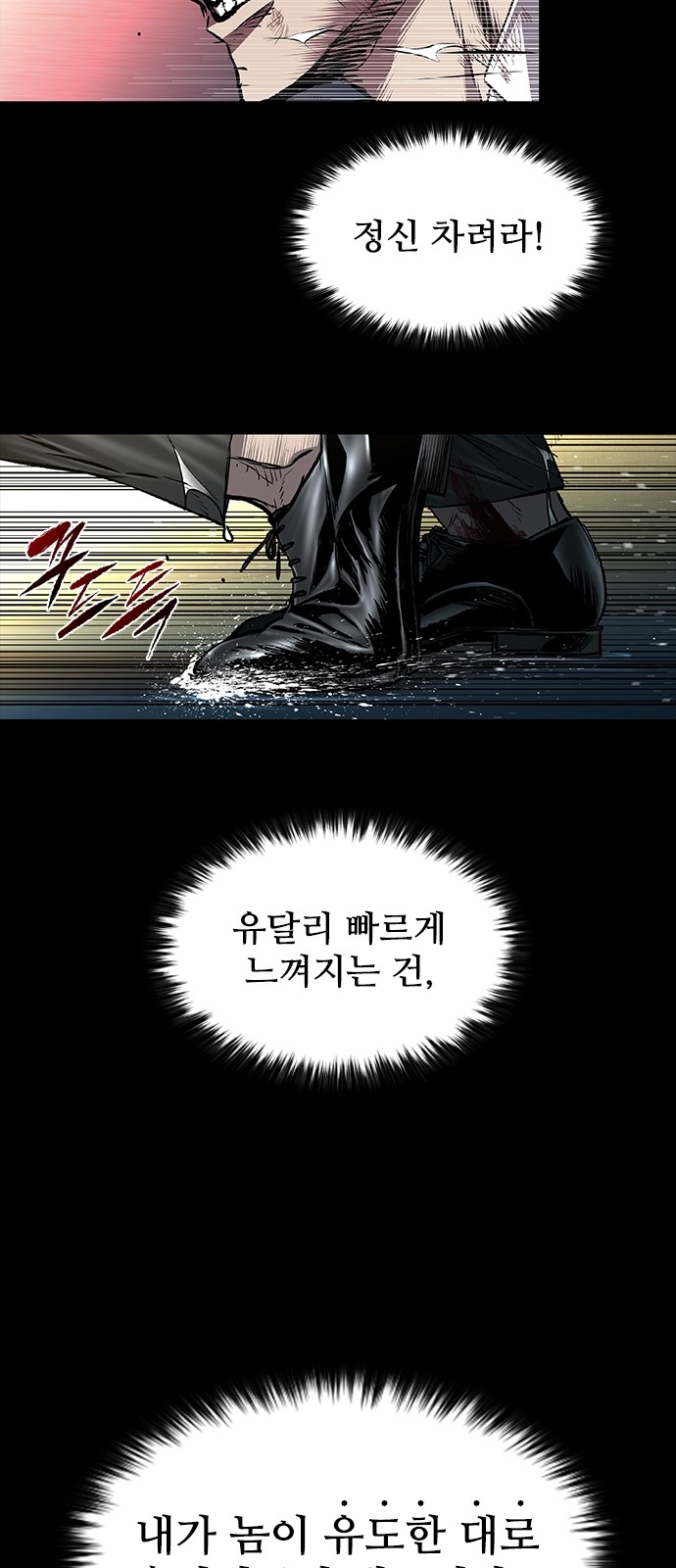 84 페이지