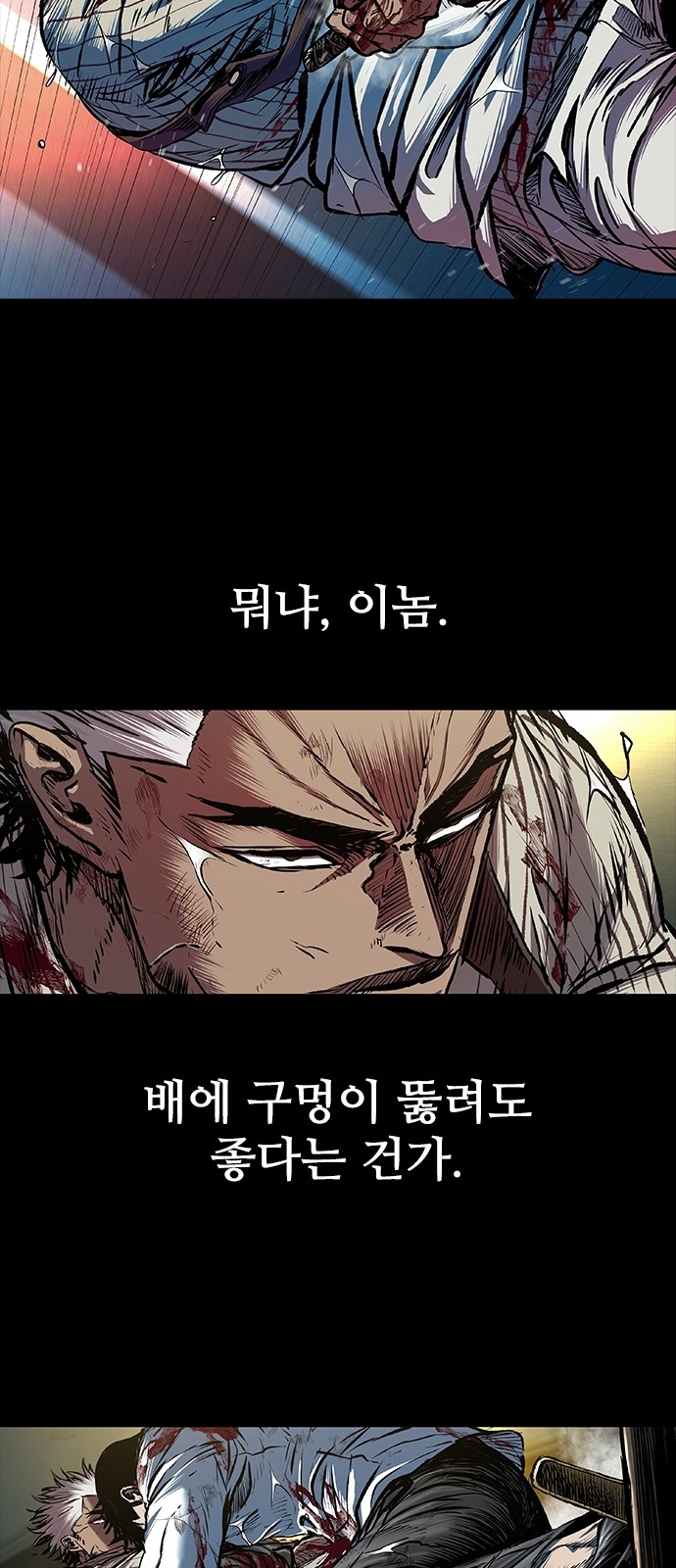 86 페이지