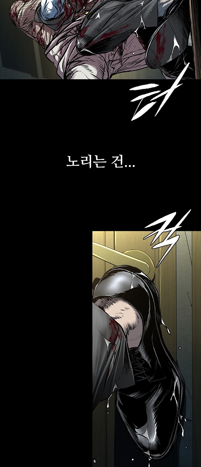 87 페이지