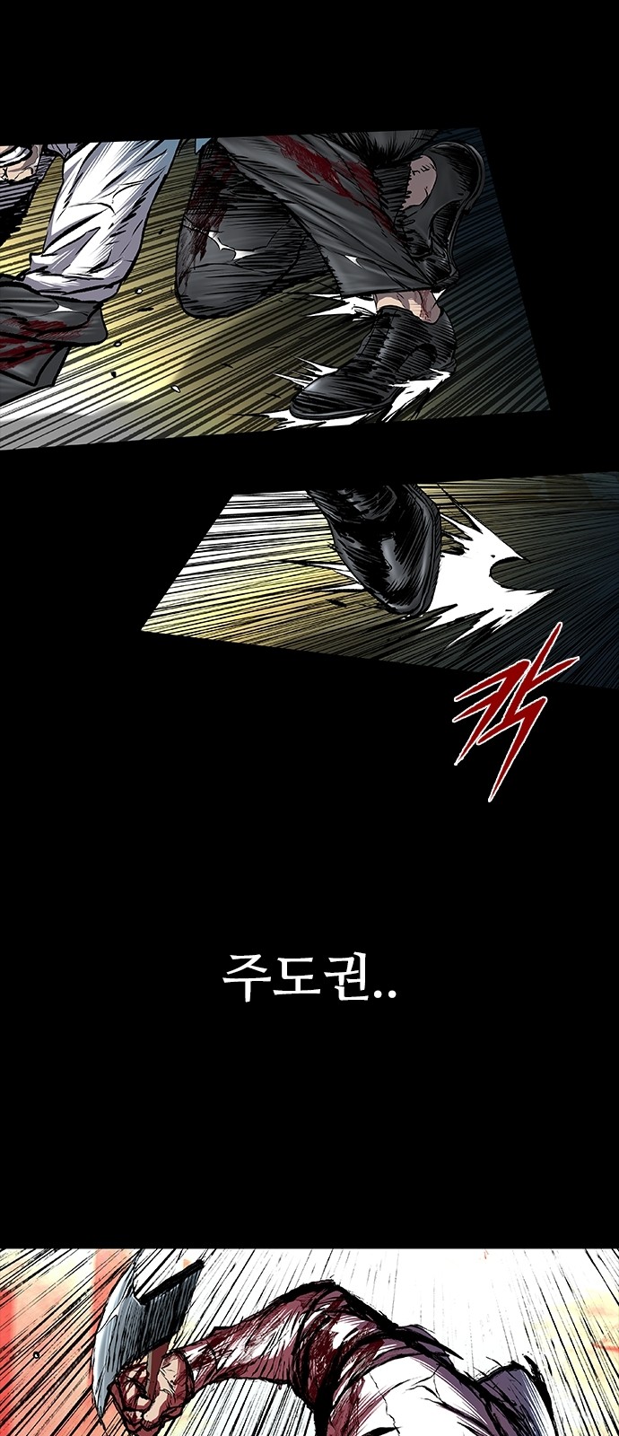 92 페이지