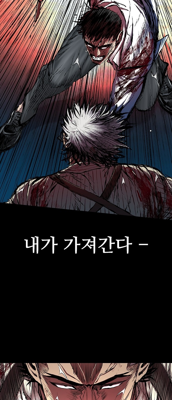 93 페이지