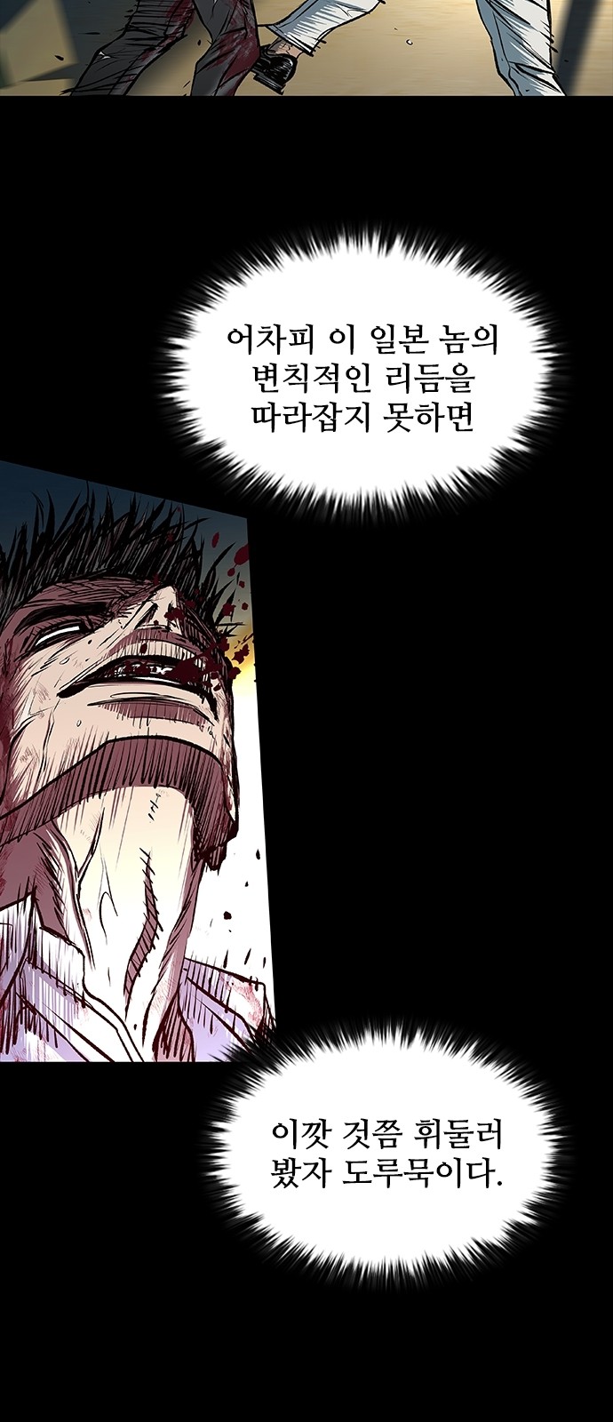 102 페이지
