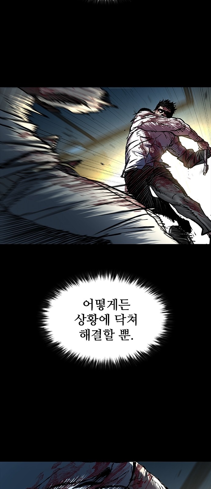104 페이지