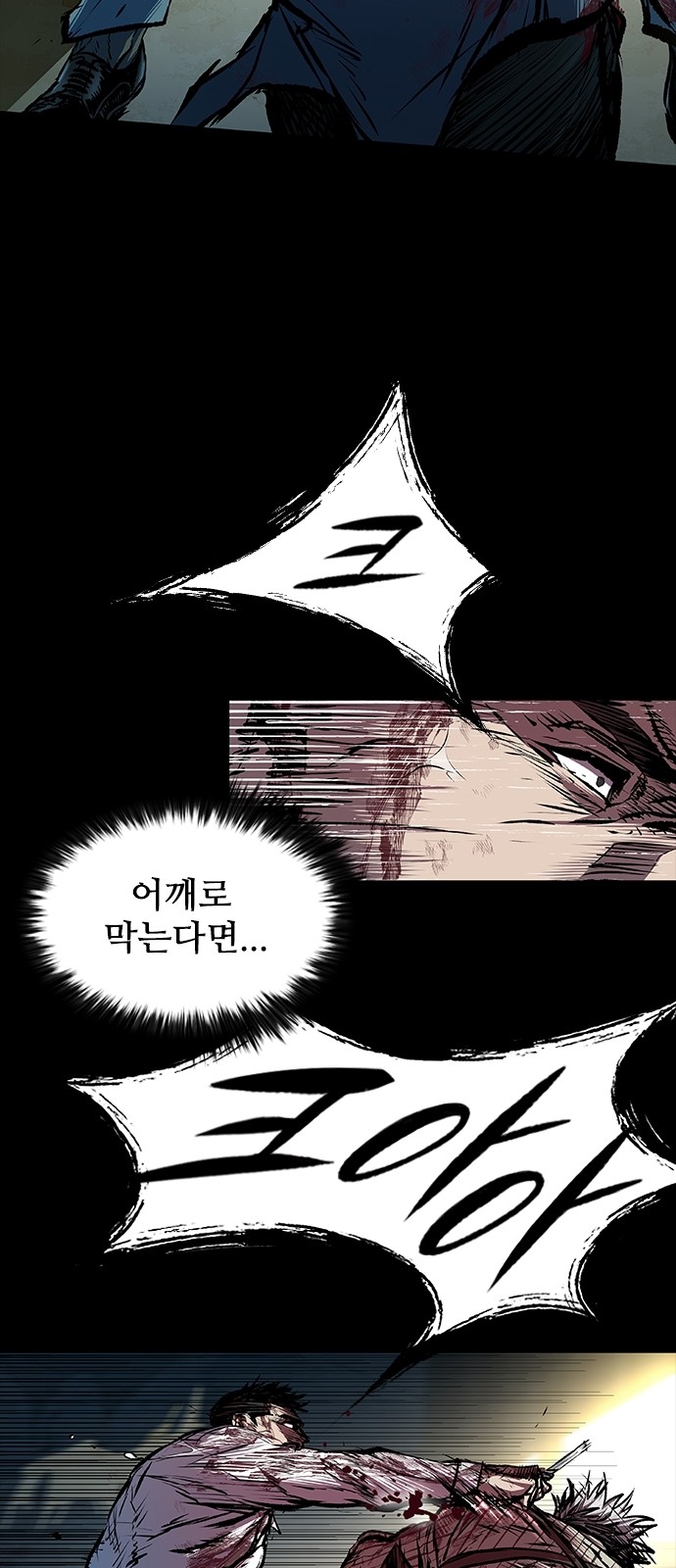 36 페이지