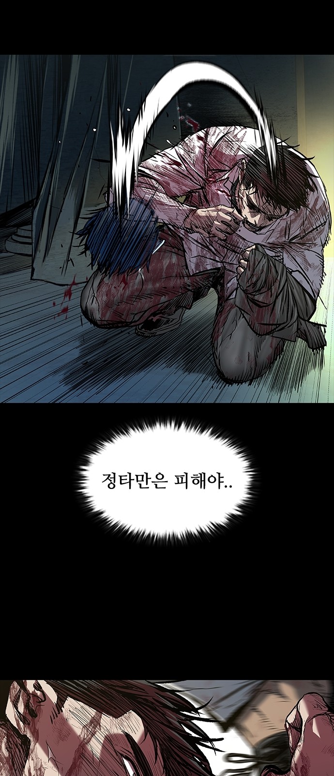 45 페이지