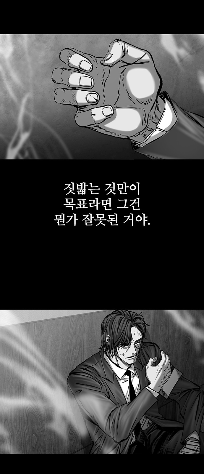 55 페이지