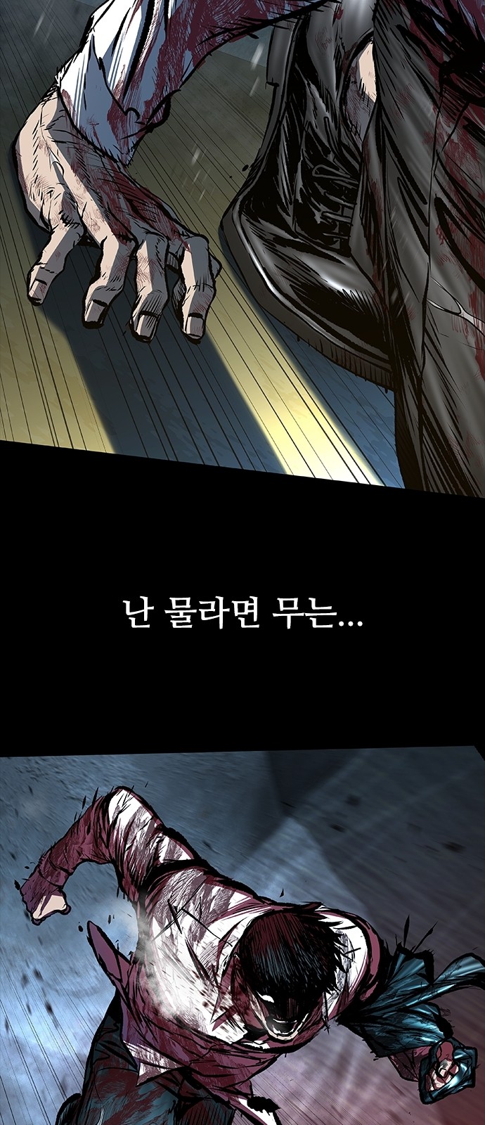 60 페이지