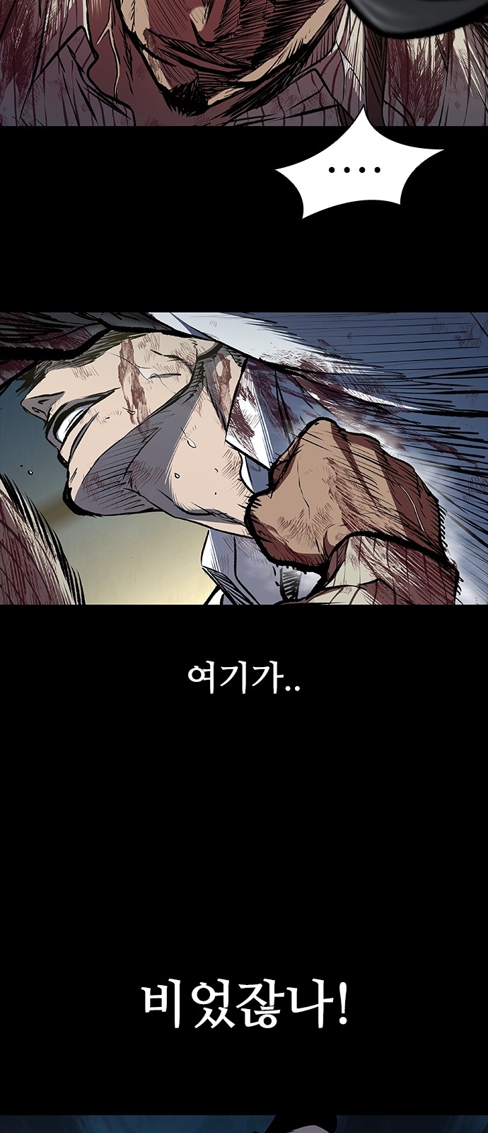 66 페이지