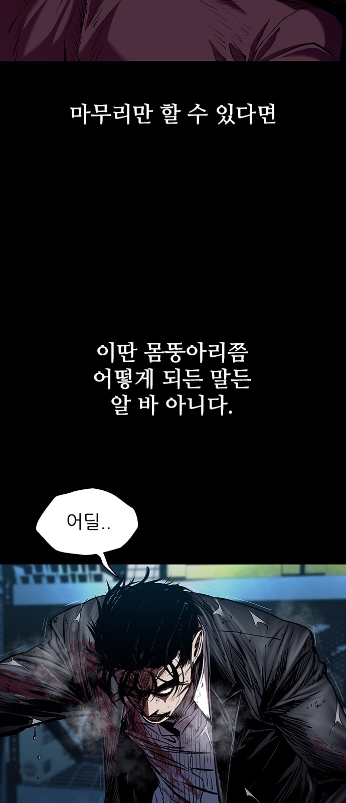 80 페이지