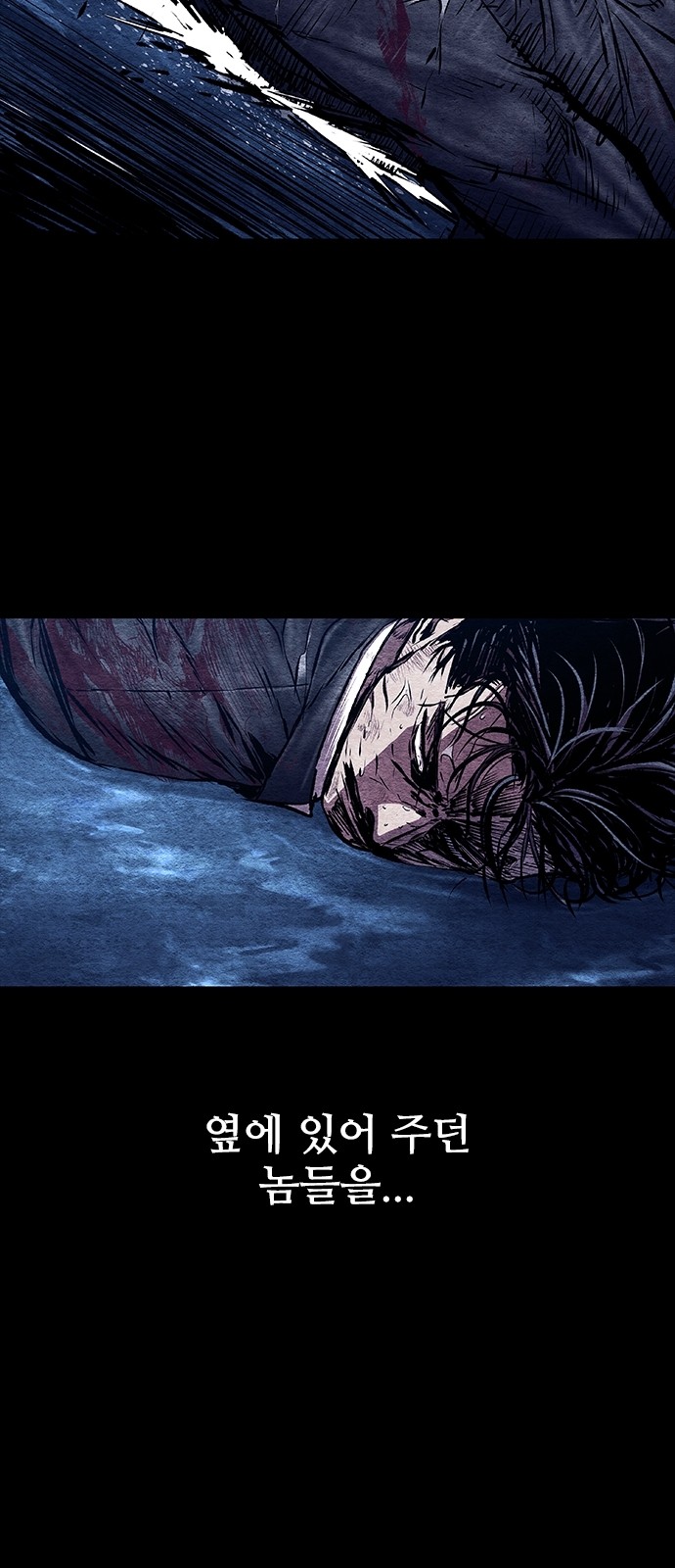83 페이지