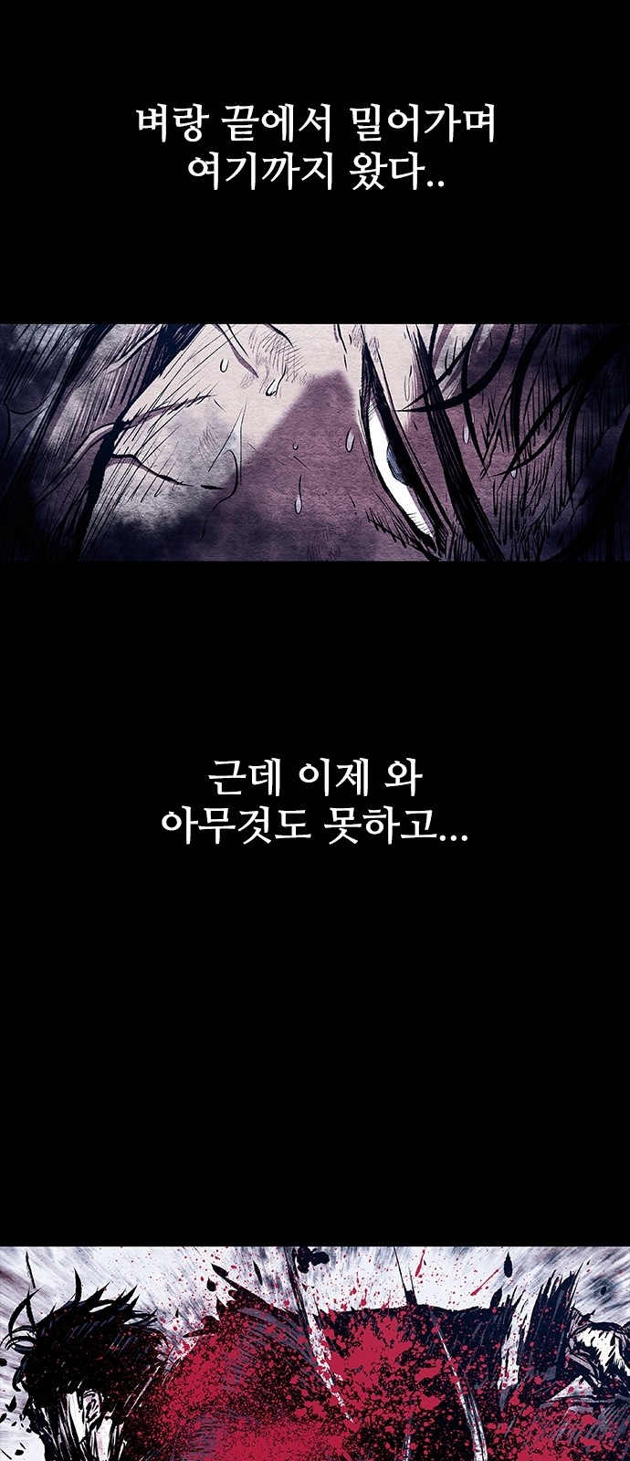 84 페이지