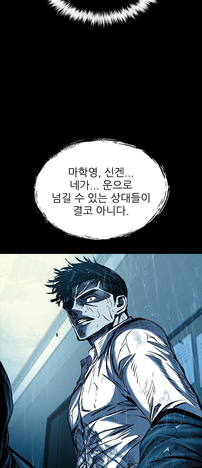 87 페이지