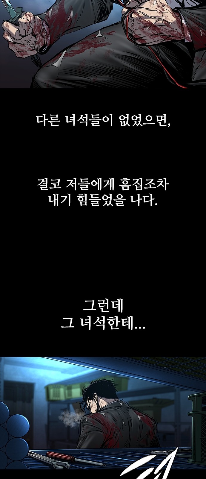 89 페이지