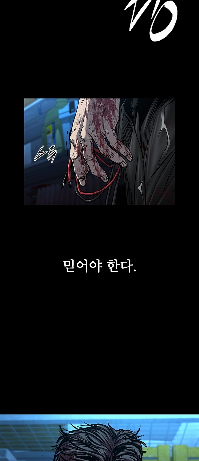 90 페이지