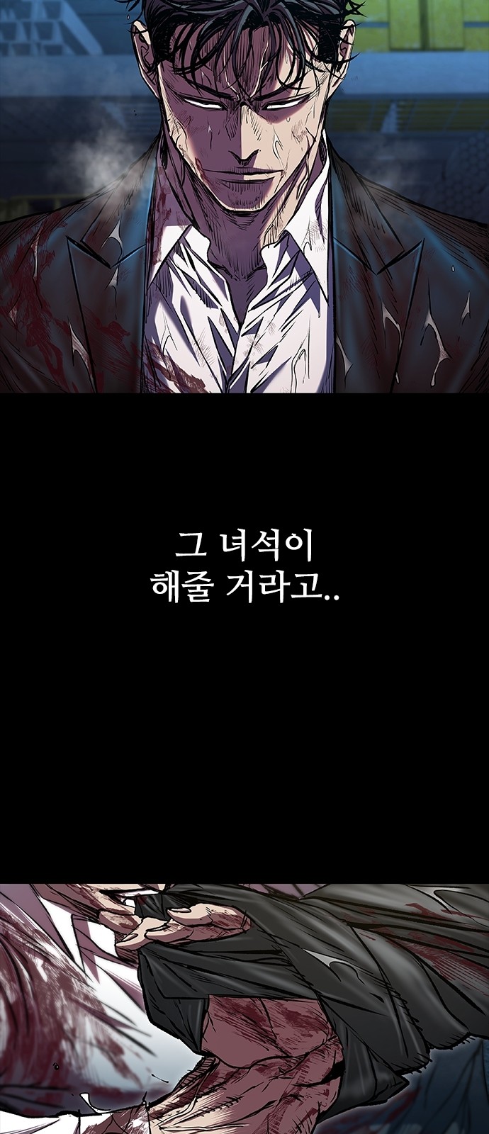 91 페이지