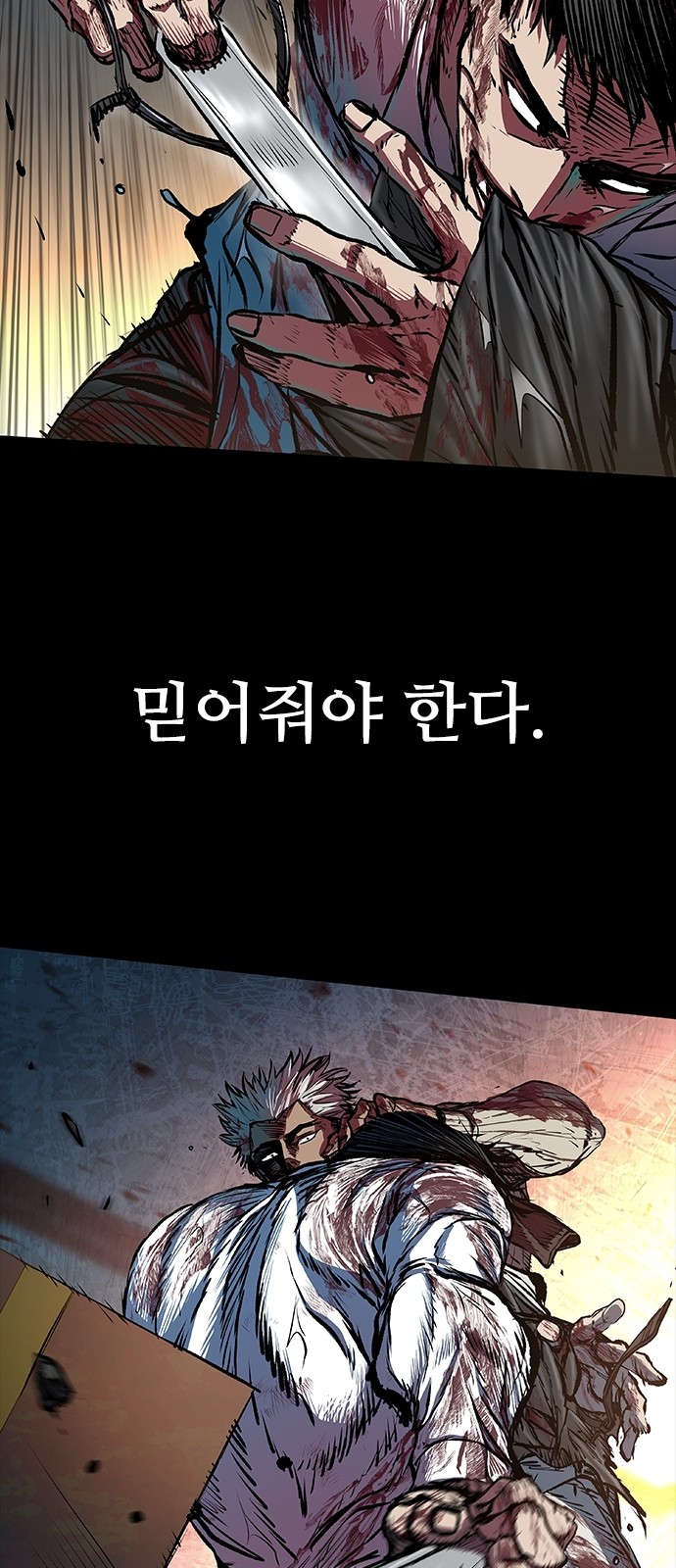 93 페이지