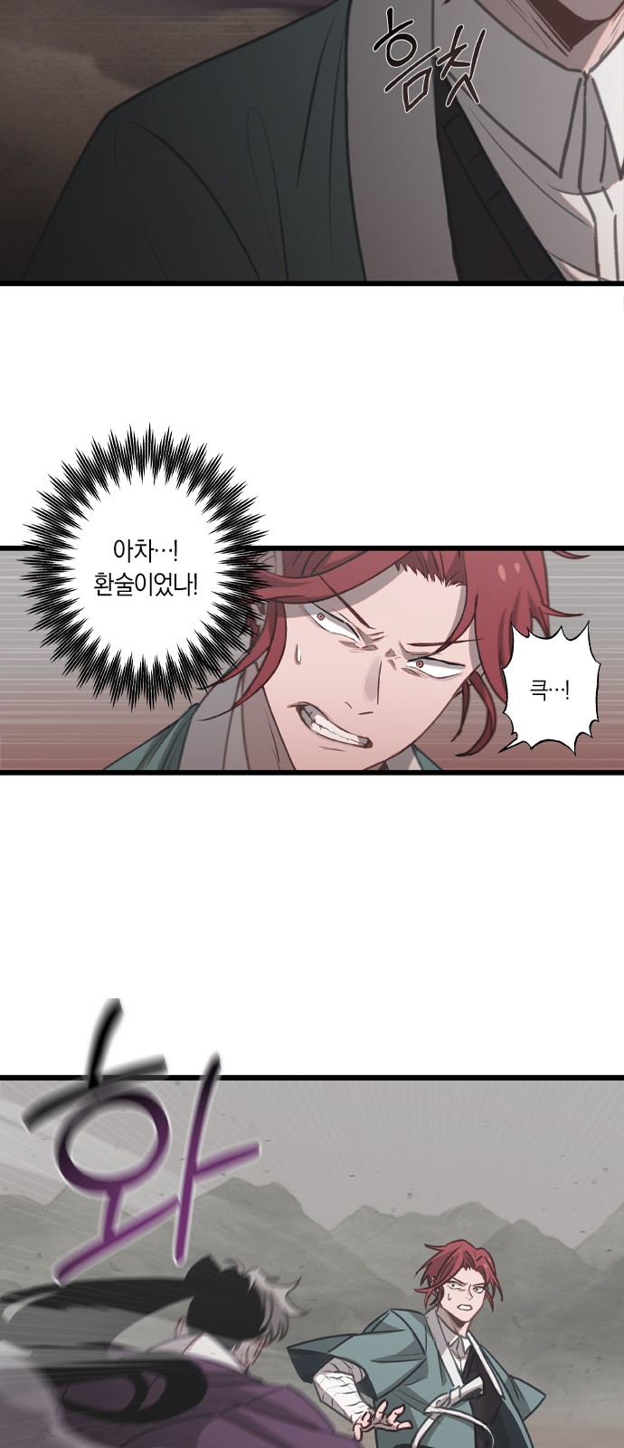 32 페이지