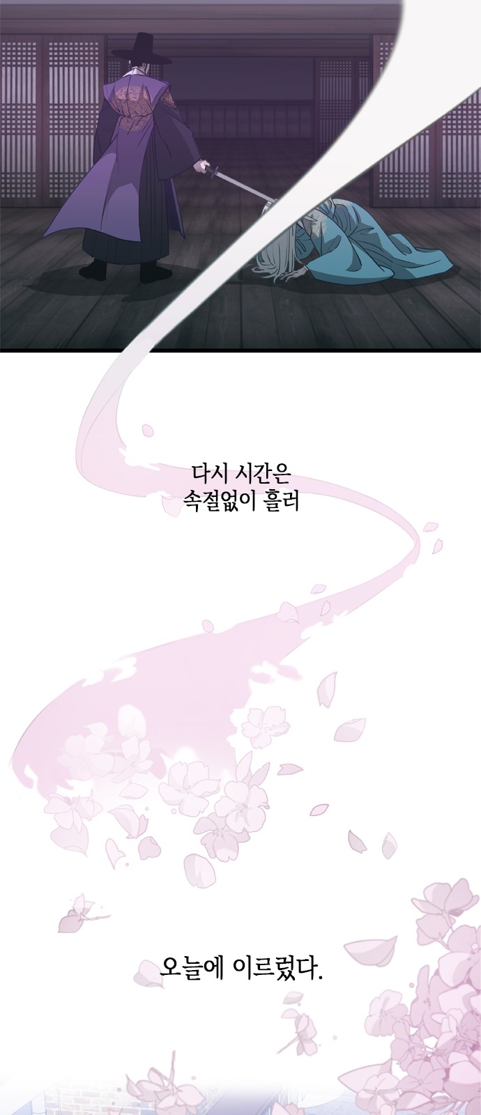 45 페이지