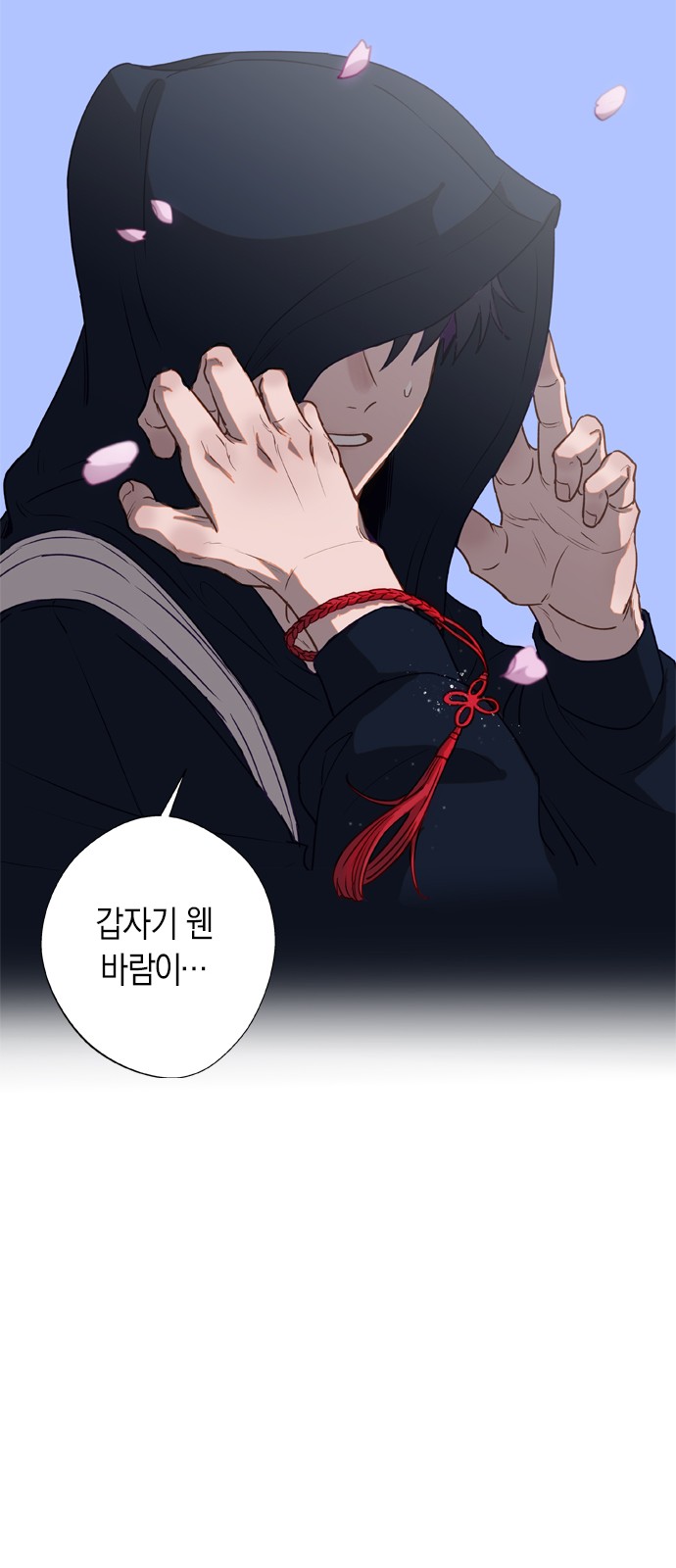 48 페이지